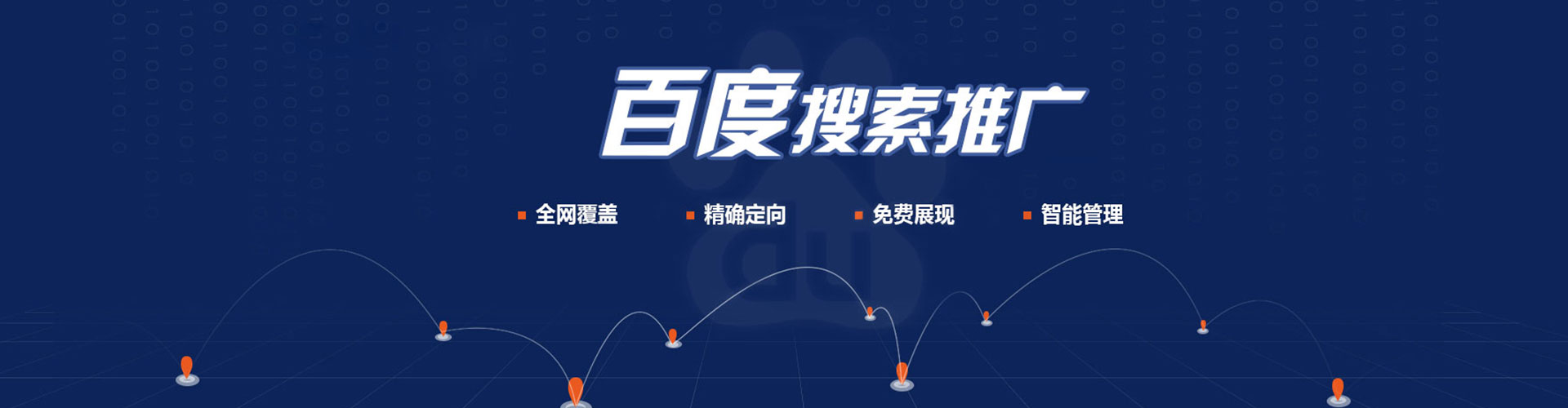 和静谷歌竞价