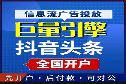 百度推广返点，广告主的福音