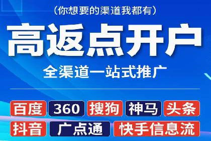 百度竞价托管外包如何助力中小企业快速发展