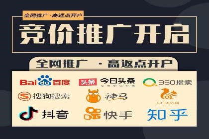 竞价SEM托管案例：提升广告投放效果