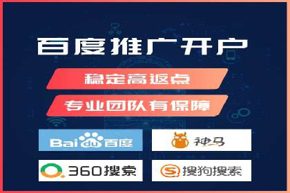 百度推广策略：企业成长秘诀
