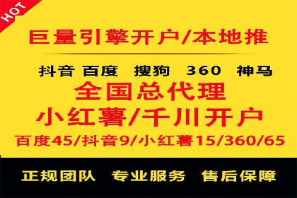 信息流广告的定向与优化——XX公司成功案例分享